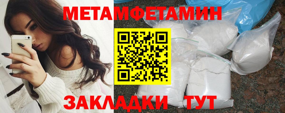 Амфетамин VHQ Протвино