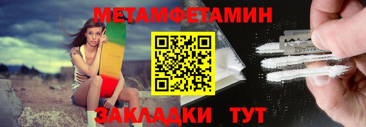 Амфетамин  АМФ 97%  Вход с VPN  Протвино 
