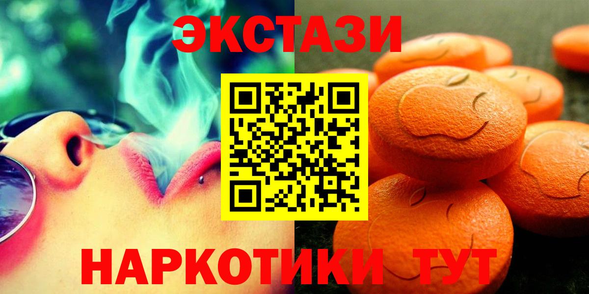 Конопля  Гашиш  МЕТ  МЕФ   Вход с VPN  Cocaine  Экстази  Протвино  Alpha PVP СОЛЬ кристаллы 