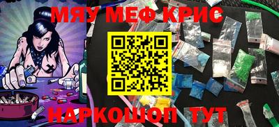 ALPHA PVP Рязань