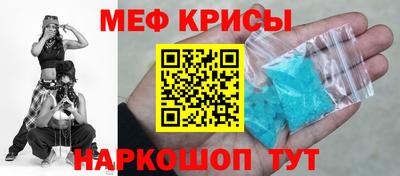 прущий лед Пушкино