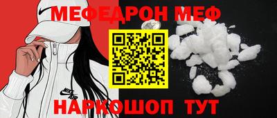 прущий лед Пушкино