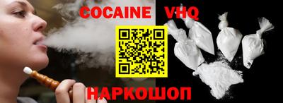 героин Рыбинск