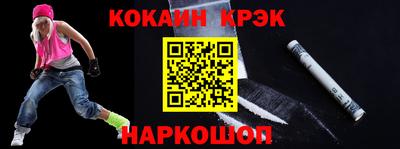 ALPHA-PVP Пыть-Ях