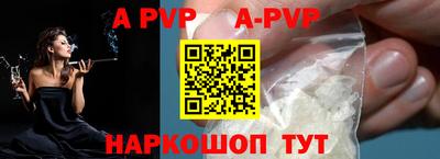 прущий лед Пушкино