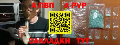 ешки Рузаевка