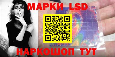 прущий лед Пушкино