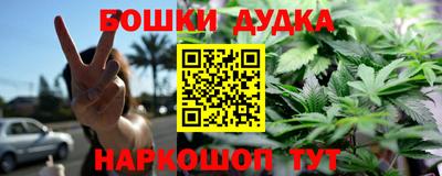 прущий лед Пушкино