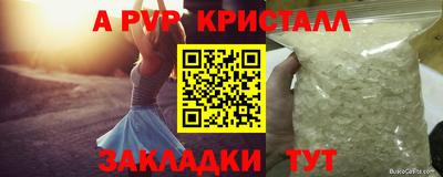 прущий лед Пушкино