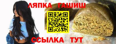 ALPHA PVP Рязань