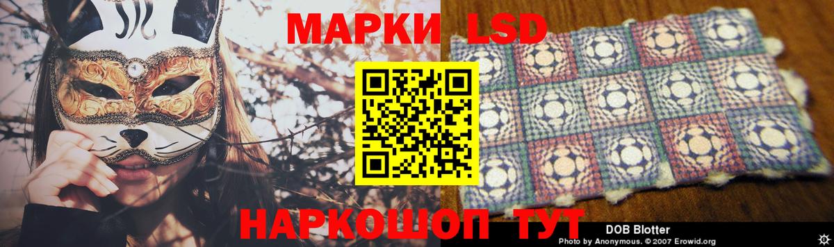 LSD-25 экстази ecstasy  ЛСД экстази ecstasy  Протвино  Вход с VPN 