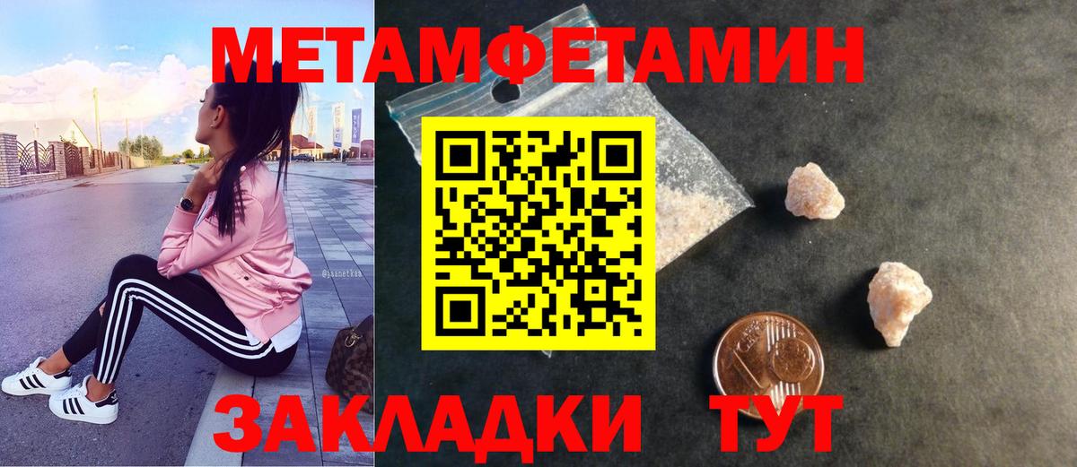 Первитин витя  Вход с VPN  Протвино 